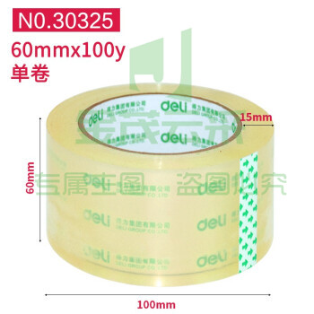 得力（deli） 大卷快递打包封箱带胶带胶布透明胶封口带宽6cm 单卷 60mm*100y (30325)