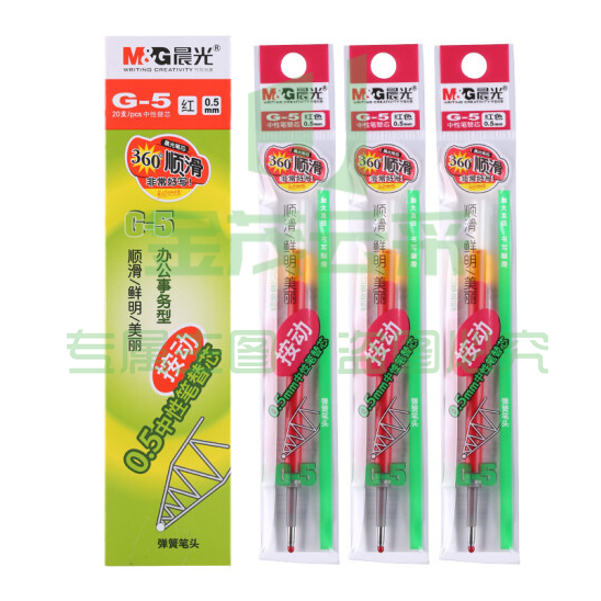 晨光 G-5 按动笔芯替芯 0.5 红色1008/K35/S01/S08适用 20支/盒 请整盒下单