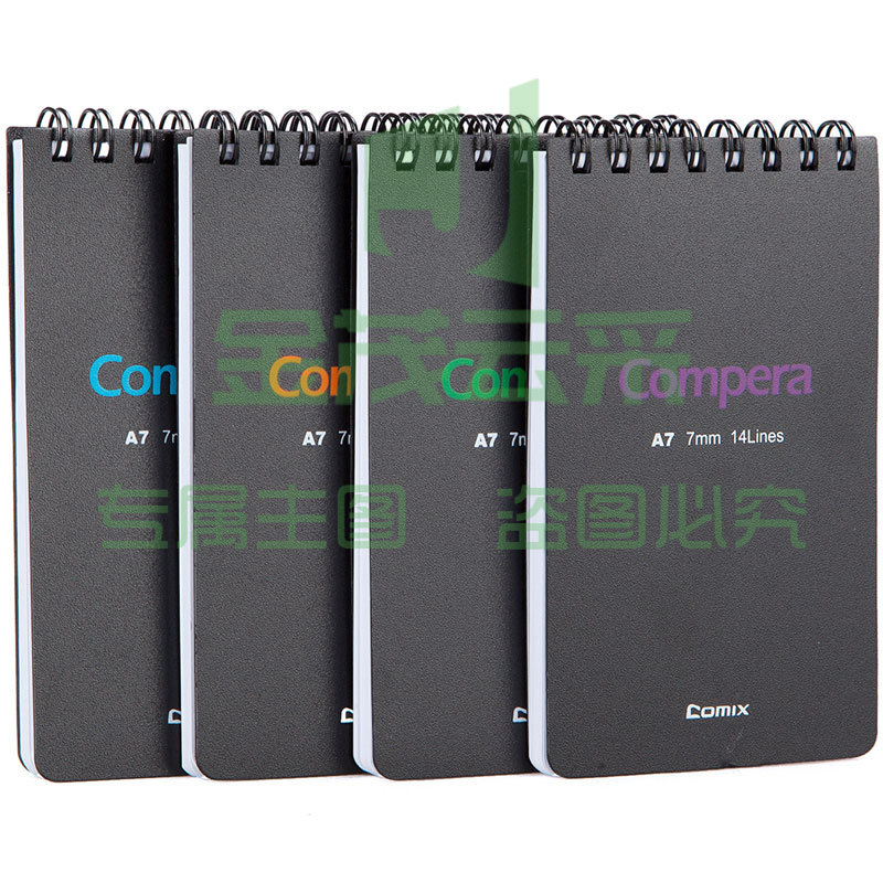 齐心 CPA7507 A7 50页 混色