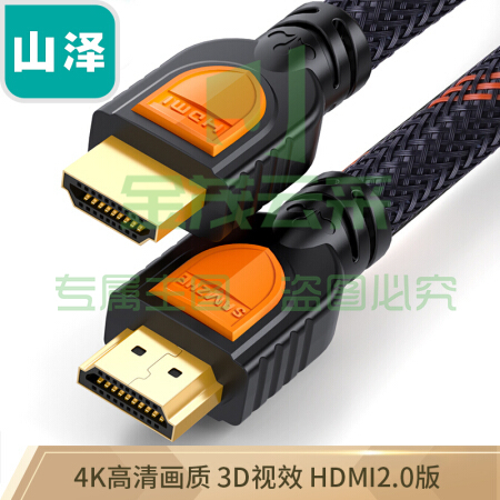 山泽（SAMZHE） 3米SM-8833 数字高清线 HDMI线 经典版