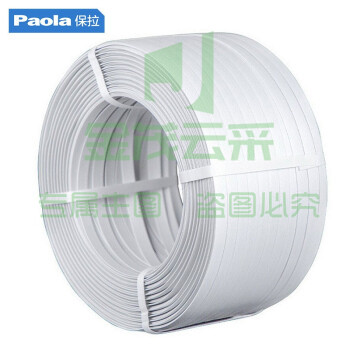 保拉(Paola) 打包带 半自动打包机专用包装带13mm 塑料PP手工打包带 