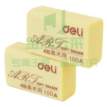 得力（deli） 4B美术橡皮 7534（30块/盒）