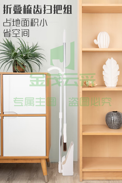 妙洁 梳齿型扫把扫帚簸箕套装 家用扫地扫头发 扫帚畚箕组合两件套