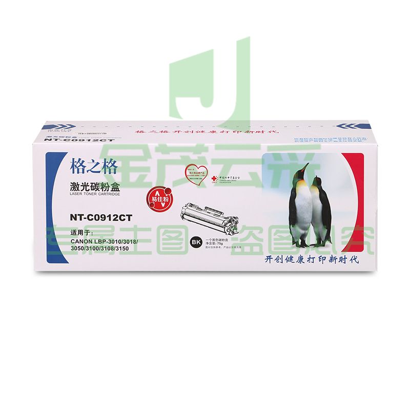 格之格 CRG912硒鼓 NT-C0912CT 适用 佳能912易加粉硒鼓LBP3100 3018 3050 3108 3150