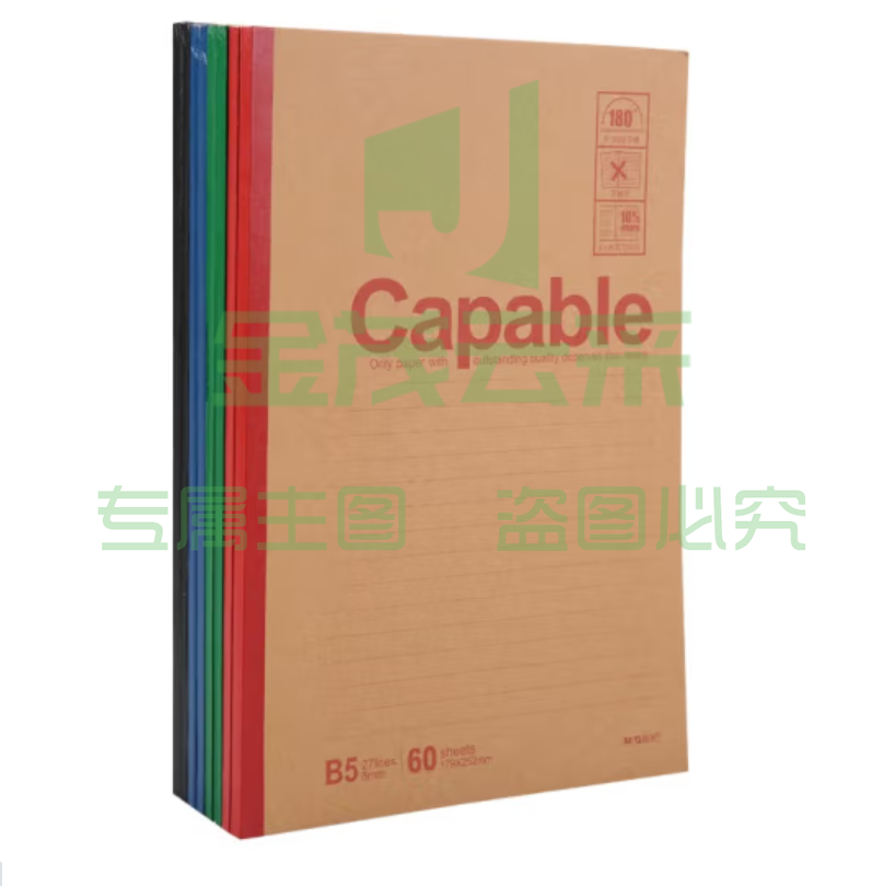 晨光B5无线装订本60页雅致办公APYJR550
