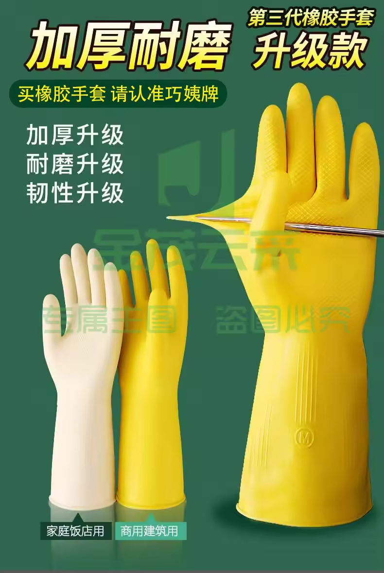 https://static.gmallcloud.com/uploads/goods/2024/0223/704b5da50e0f7375c13d22232d38965a.avif!watermark