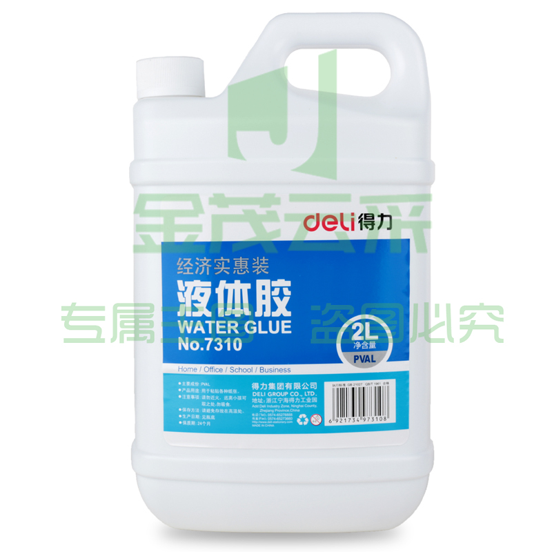 得力(deli) 7310大桶装液体胶水 2L 玩具材料胶水  一桶装