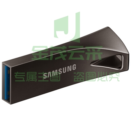 三星 256GB USB3.1 U盘 BAR升级版+ 深空灰 读速300MB/s 金属坚固，高速便携（Gen 1）