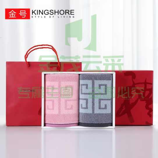 金号毛巾 2条一组72*35cm 115g/条（可当天配送发货）