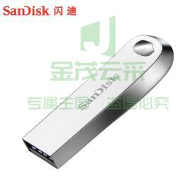 闪迪 64GB USB3.1 U盘 CZ74酷奂银色 读速150MB/s 金属外壳
