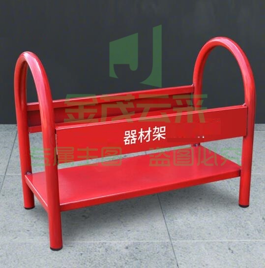 灭火器架（可当天配送发货）