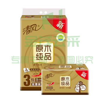 清风抽纸 M码金装3层150抽*3包软抽 提装（可当天配送发货）