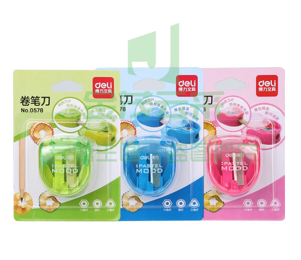 得力（deli）0578 卷笔刀（可当天配送发货）