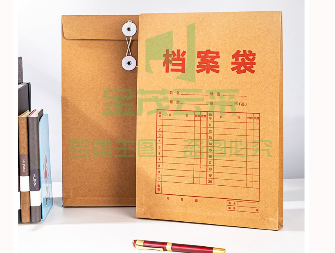 得力档案袋8383档案袋(黄)(10个装)（可当天配送发货）