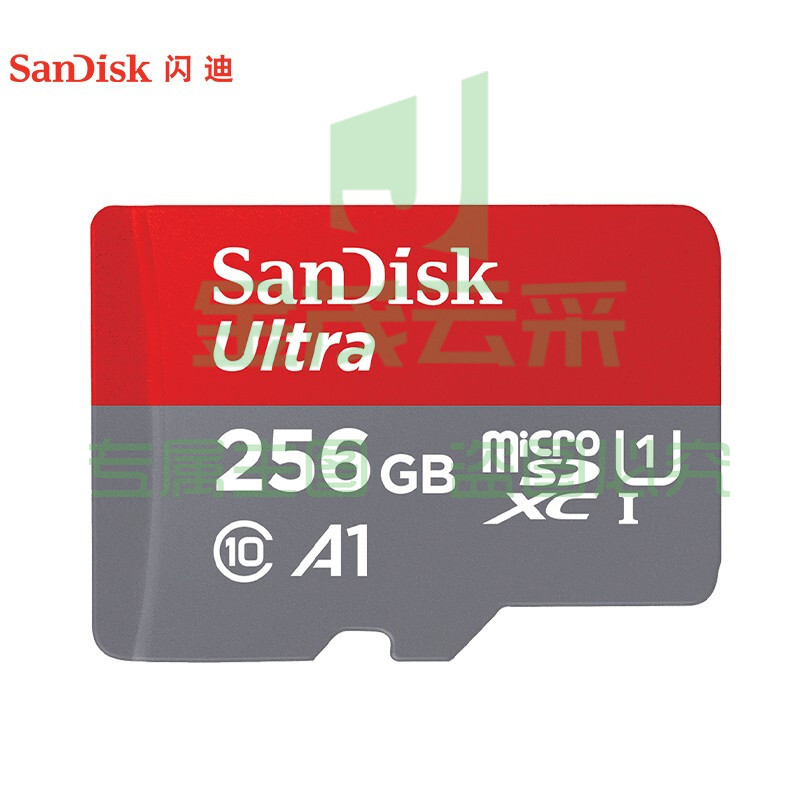 闪迪（SanDisk）256GB TF存储卡 U1 C10 至尊高速版 读速120MB/s