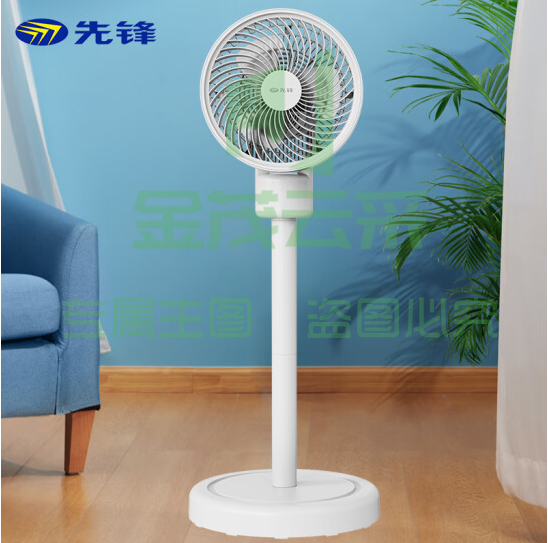 先锋 空气循环扇DXH-S12 电风扇办公室家用大风量 节能省电落地扇风扇台式 货号：JC