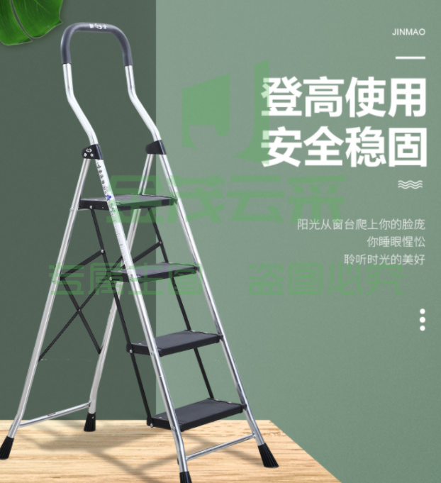 金锚 铝合金梯子多功能折叠人字梯四步梯登高工程梯工作高度0.95米AC17-104