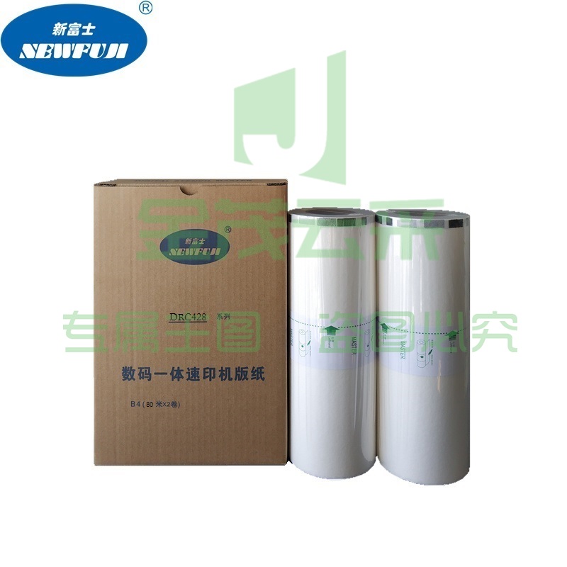 新富士  B4 版纸 DRC428  XTGM202302140852080