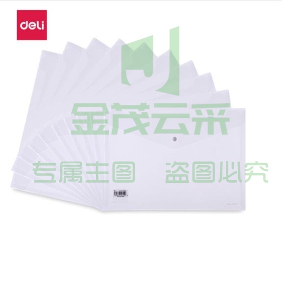 得力 8308 文件袋(透明) 单个 颜色随机（10个/包 整包销售）