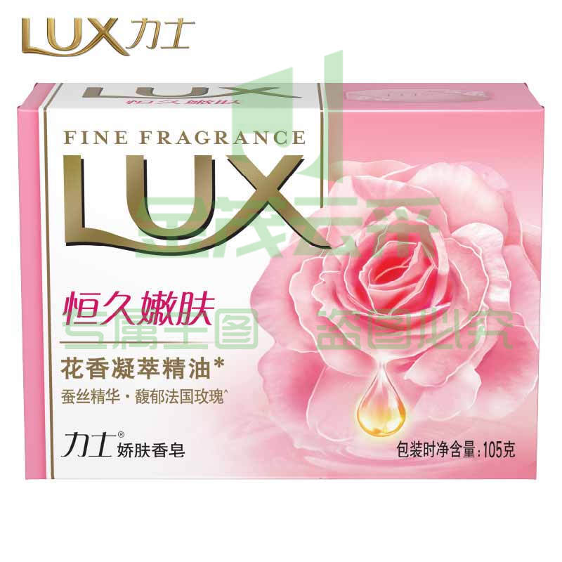 力士（LUX）娇肤香皂105g 味道随机