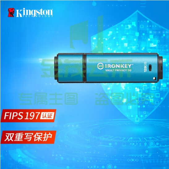 金士顿128GB USB3.2 Gen1 U盘 IKVP50 256位AES专业硬件金属加密 双重写保护 读速高达250MB/s