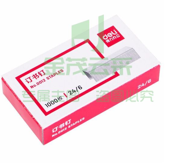 得力（deli）0012订书钉通用型12#订书针办公用品钉书订  100盒起售（可当天配送发货）