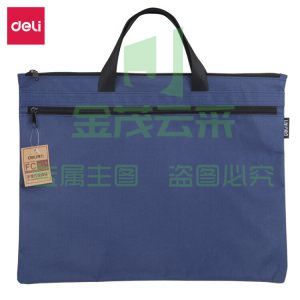 得力 5840 帆布手提袋 A4 蓝色