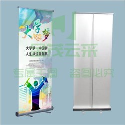 瑞丽 YLB-1200*2000mm 展示架展架易拉宝展架（画面内容可变更）