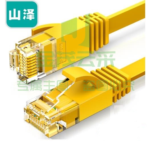 山泽（SAMZHE）SZ-608YL 六类网线 扁线 CAT6类千兆扁平非屏蔽网络跳线黄色8米