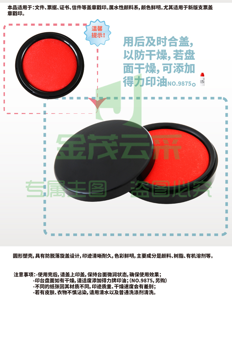 5979b9d5N871d1c71.jpg