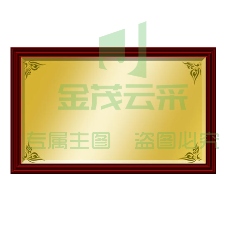 英友 运动会奖牌 40*60 （订制联系客服）（CX201906171627081707a）