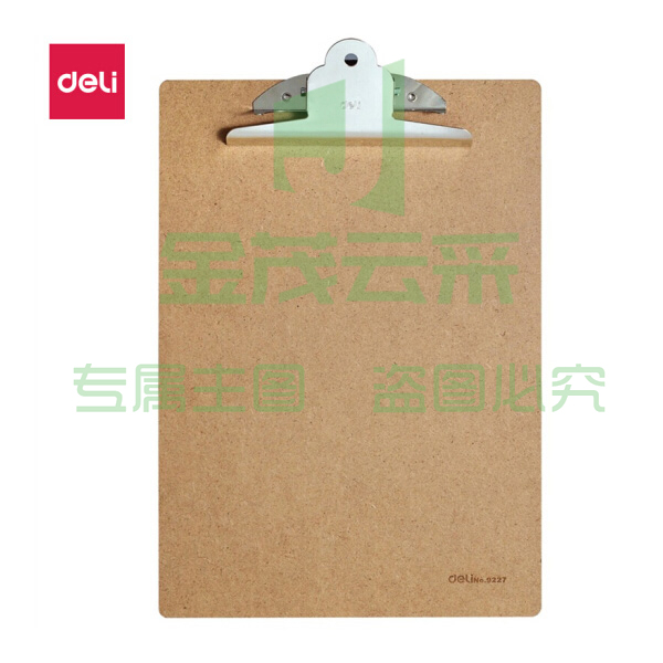 得力（Deli）9227 书写板夹A4（5个起售）（可当天配送发货）