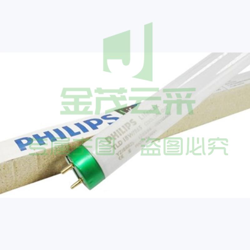 飞利浦 TLD36W 灯管 840LSL 25根/箱