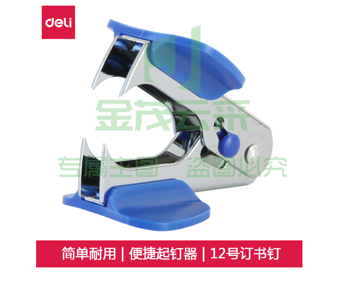 得力 0232 起钉器yykj-230112151114