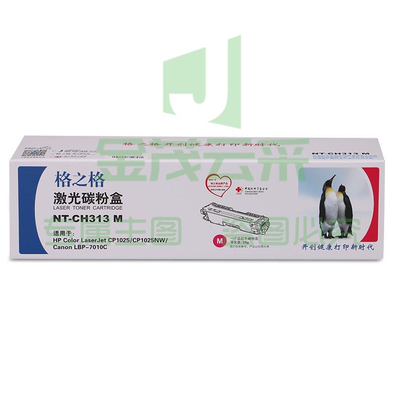 格之格 NT-CH313/CE313A/126A红色硒鼓(适用HP LaserJet CP1025/CP1025nw HP M175a/M175nw)     WLSZ09161030124625