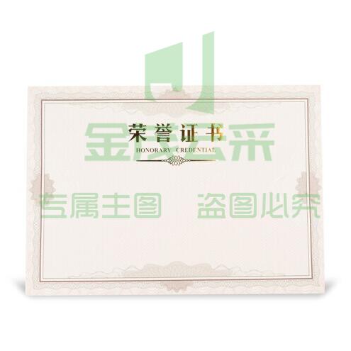 16K证书内芯