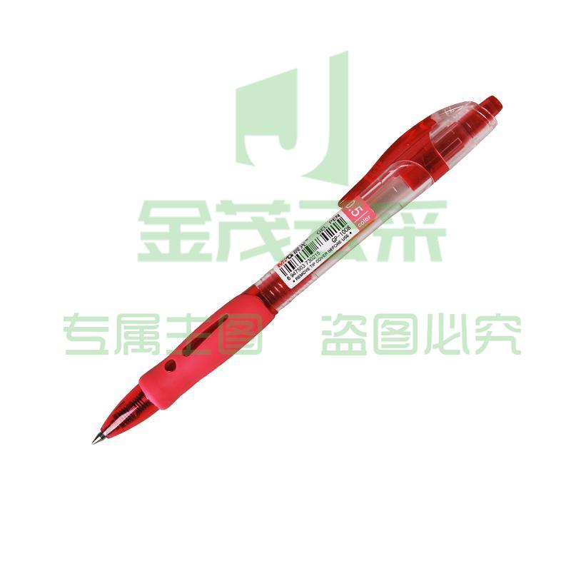 晨光 GP1008 按键式中性笔 0.5 红色 12支/盒 