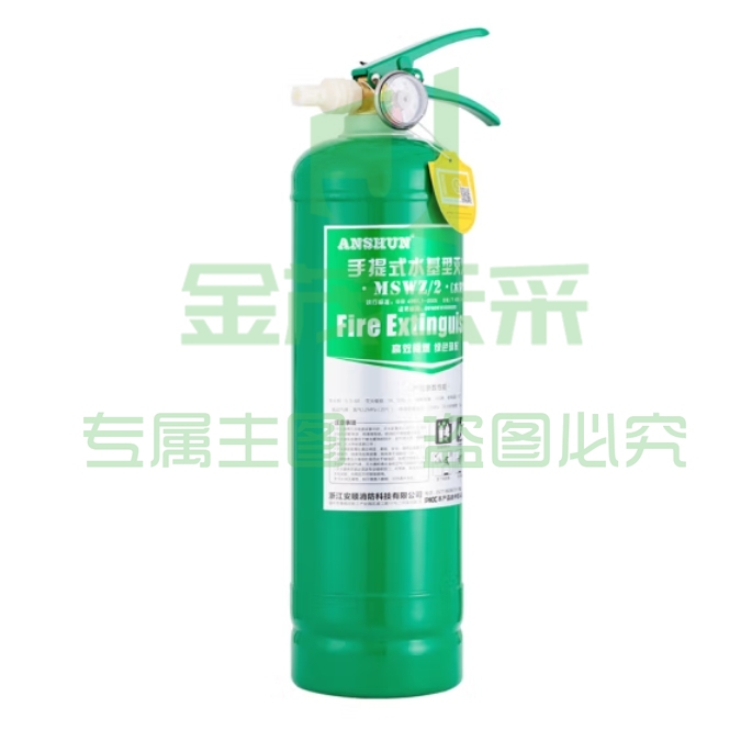 安顺 手提式水基型灭火器2L