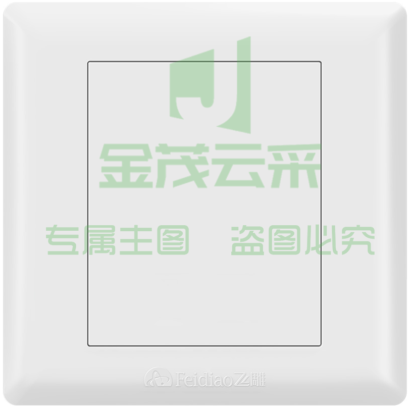 开关插座面板空白面板装饰盖板86型