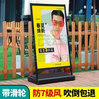 户外注水海报架防风防雨广告牌可擦写黑板广告架门口水牌kt板展示架立式落地招聘展架60×90cm