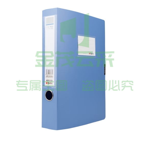 晨光A4档案盒55mm 粘扣文件盒 资料盒ADM94814