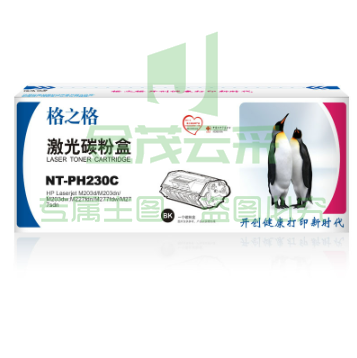 格之格 CF230A粉盒 NT-PH230C 黑色 带芯片适用于：惠普M203d M203dn M203dw M227fdn M277fdw WLSZ01142235446569