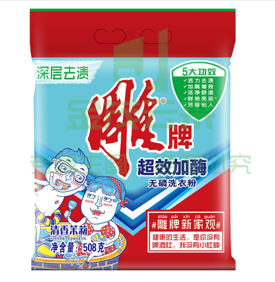 雕牌 洗衣粉 508g袋 深层清洁洗衣粉