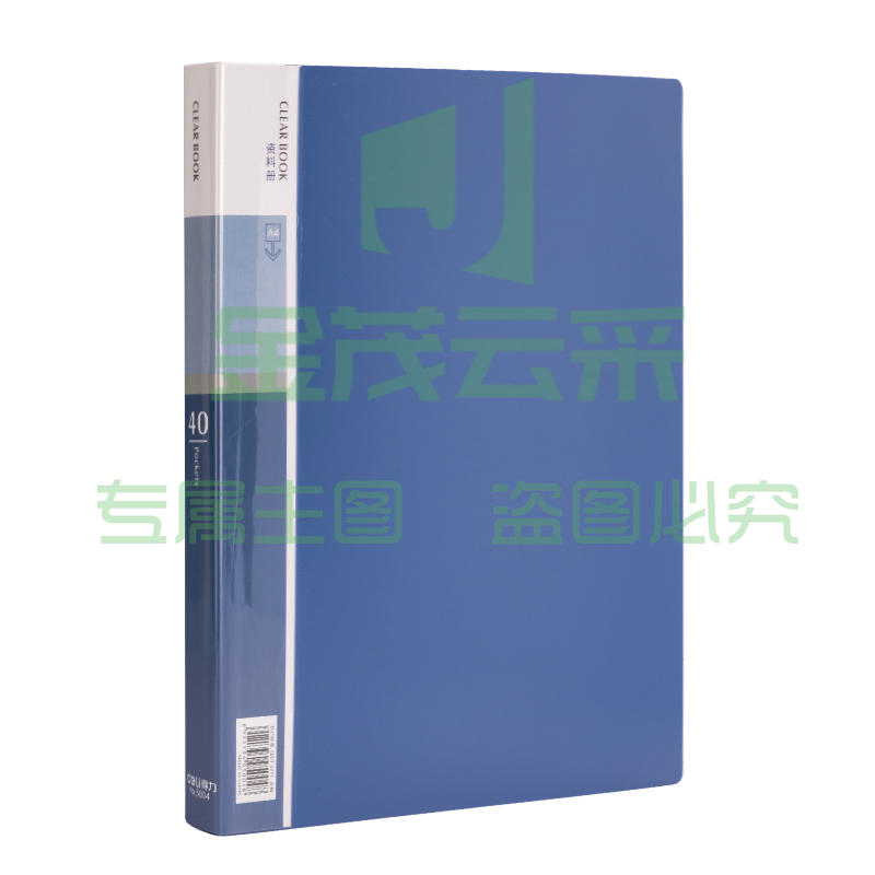 得力5382文件夹(蓝)(只)