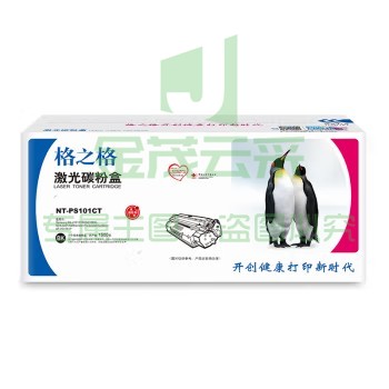 格之格 NT-PS101CT 硒鼓 MLT-D101S 适用三星Samsung ML-2161/2162G/2166W、SCX-3401/3406W/3401FH/3406W
