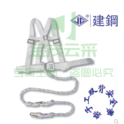 建钢（JG） 架子工双背安全带 带LA 检验报告防坠落安全带 10条/箱