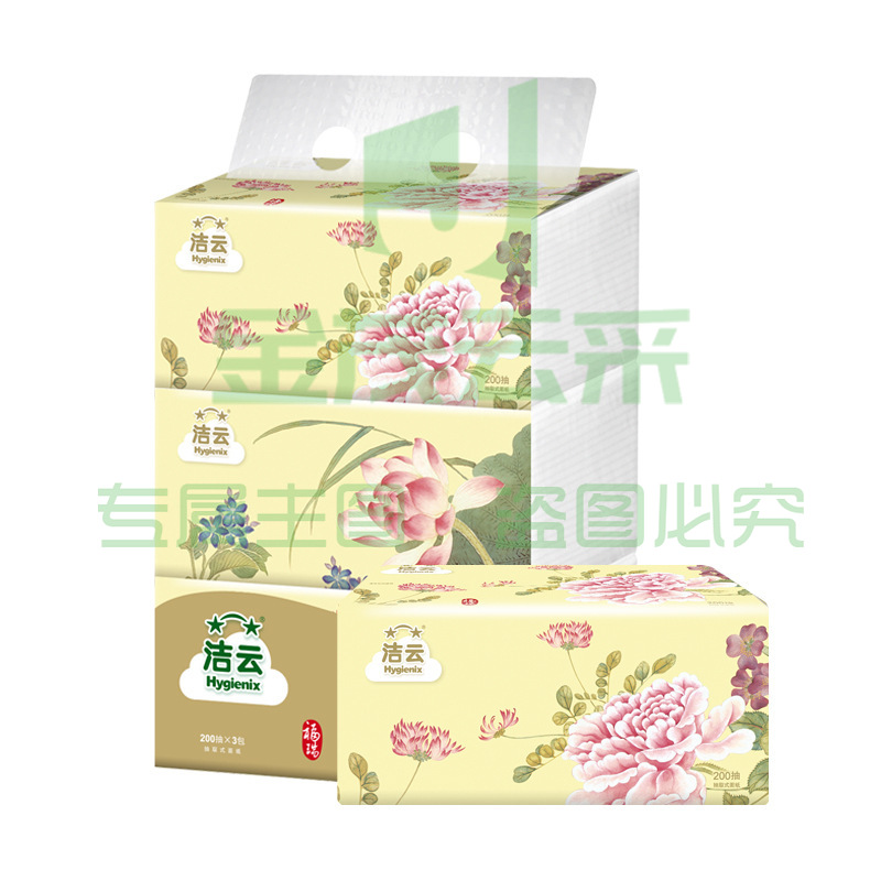 洁云抽纸 福瑞国色200抽 双层面巾纸3包/提 16提/箱