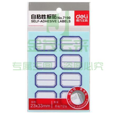 得力 7190 自粘性胶贴口取纸 23ｘ33mmｘ8枚 (单位：本) 白     WLSZ01052216021384