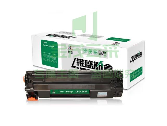 莱盛 LS-CC388A  黑色 适用于HP LJ-P1007/P1008/P1106/P1108/M202,M1136/M1213nf/M1216nfh