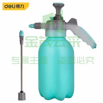 得力(deli)浇花喷壶消毒高压洗车小喷壶喷雾酒精2L园艺植物喷水壶洒水壶 2L气压喷水壶(加长杆)DL581020